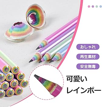 Amazon | Mesanda 鉛筆 HB えんぴつ レインボー鉛筆 12本1ダース